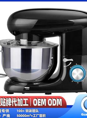 家用1500w厨师机5Lfoodmixer跨境面包立式搅拌机静音揉面和面机