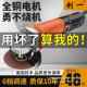 创一角磨机全铜家用多功能光507磨大功机率手磨割机小型打切磨抛