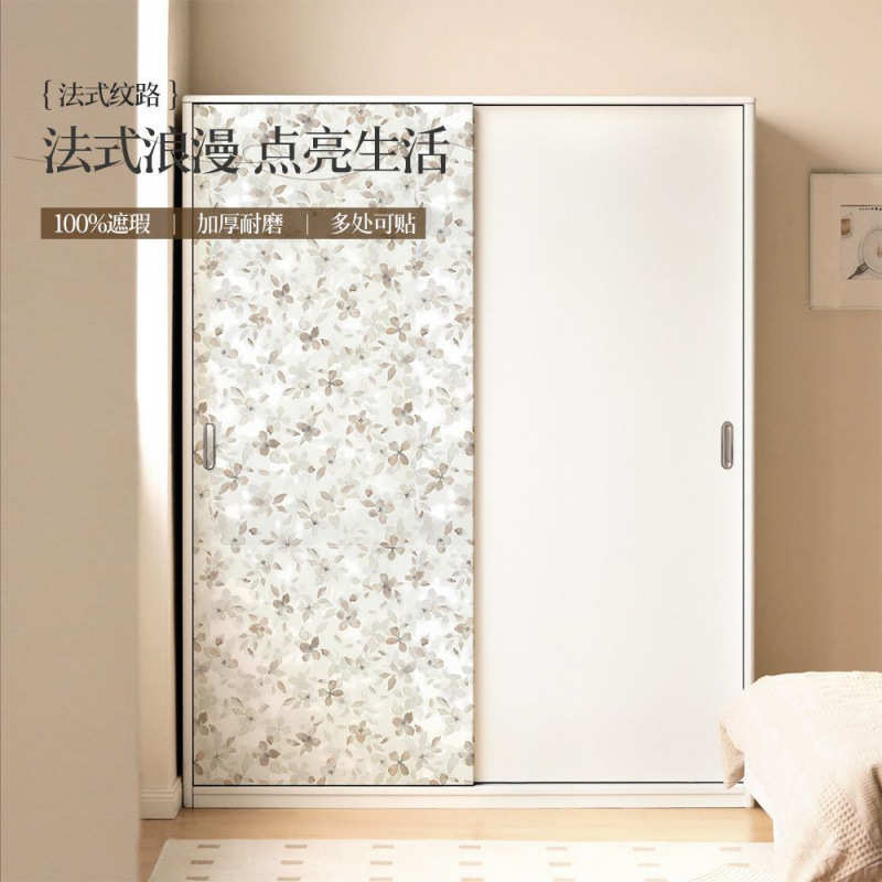 衣柜贴自粘防水防潮衣柜门腰线贴纸遮丑翻新改色贴膜旧家具旧门贴