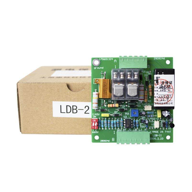 太原惠特原厂 LDB-2漏电板 煤矿井下软启动开关LDB-II保护器