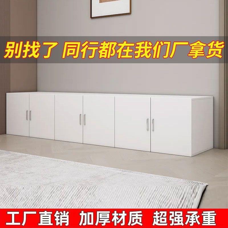 吊柜衣柜顶柜壁柜墙上挂柜储物柜橱柜挂墙加顶柜吊柜阳台置物柜子