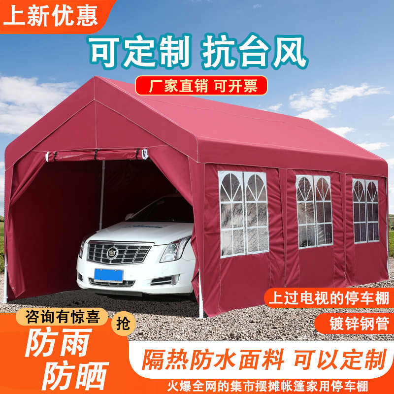 户外摆摊帐篷遮阳棚商用篷房四脚伞家用庭院雨棚夜市集市网红摊位