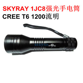 1JC8 远照射CREE T6深杯超亮LED强光战术防水照明手电筒 1200流明