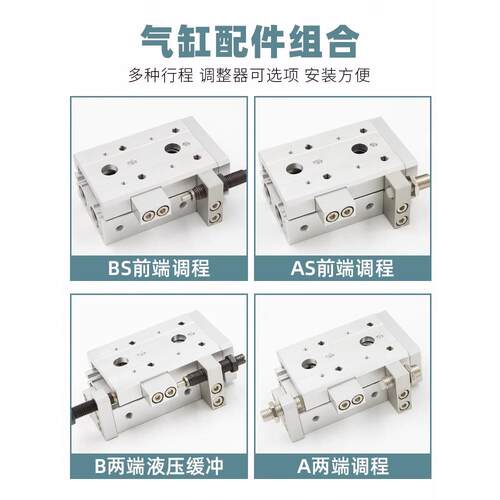 怡合达型WHA21-10滑台气缸WHA03-6-8-12-16-20-25-2-0-N-AS-BS-AB