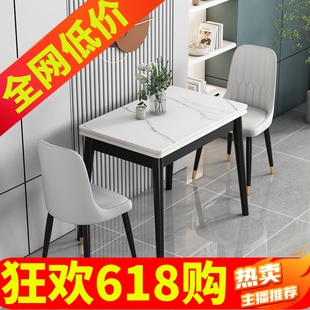 岩板餐桌椅组合伸缩轻奢实木家用吃饭桌子省空间台 小户型可折叠式