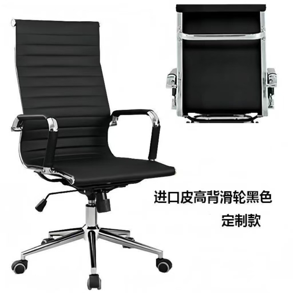 椅子久坐办公椅电脑椅家用转椅职员椅子白色皮椅会议洽谈培训椅子