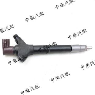 51060总成柴油机发动机配件 共轨喷油器23670