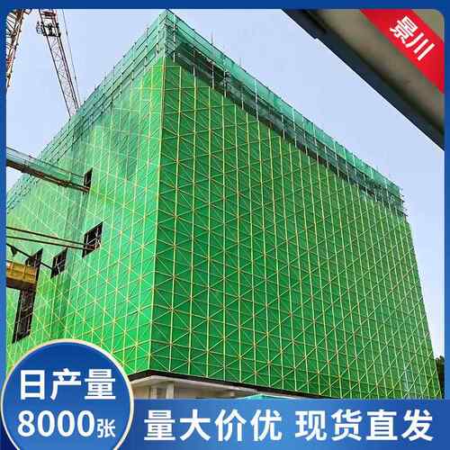 爬架网米字型金属镀锌板喷塑建筑楼房高层施工爬架防护网