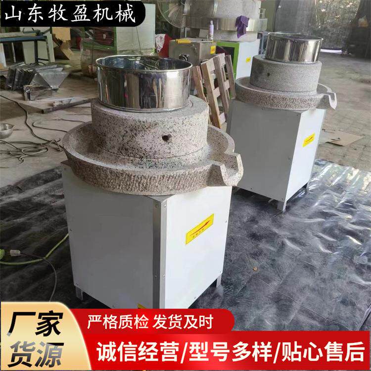 多功能电动石磨豆浆机杂粮小麦磨面粉机油坊芝麻酱青麦碾转石磨机