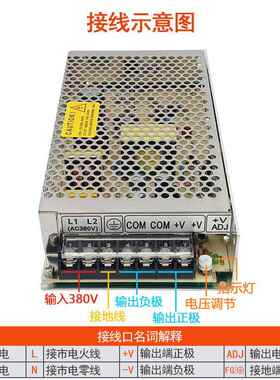 明纬电开关电源V-120W-24v12vS输入SV-120-138V0转24v直流源工业