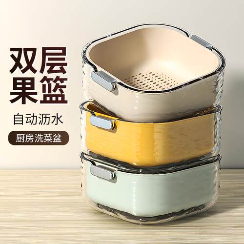 双层洗菜盆沥水篮八件套厨房客厅家用洗水果盘简约塑料淘菜菜篮子