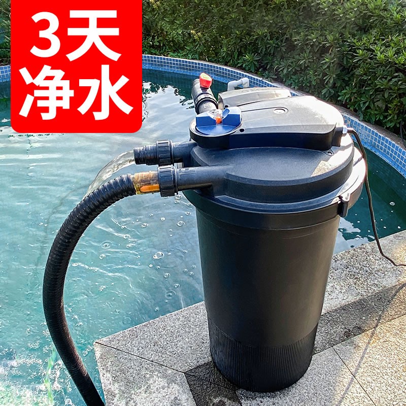 水池鱼池水桶鱼缸森森鱼池净化过滤器户外循环系统装置过滤过滤器