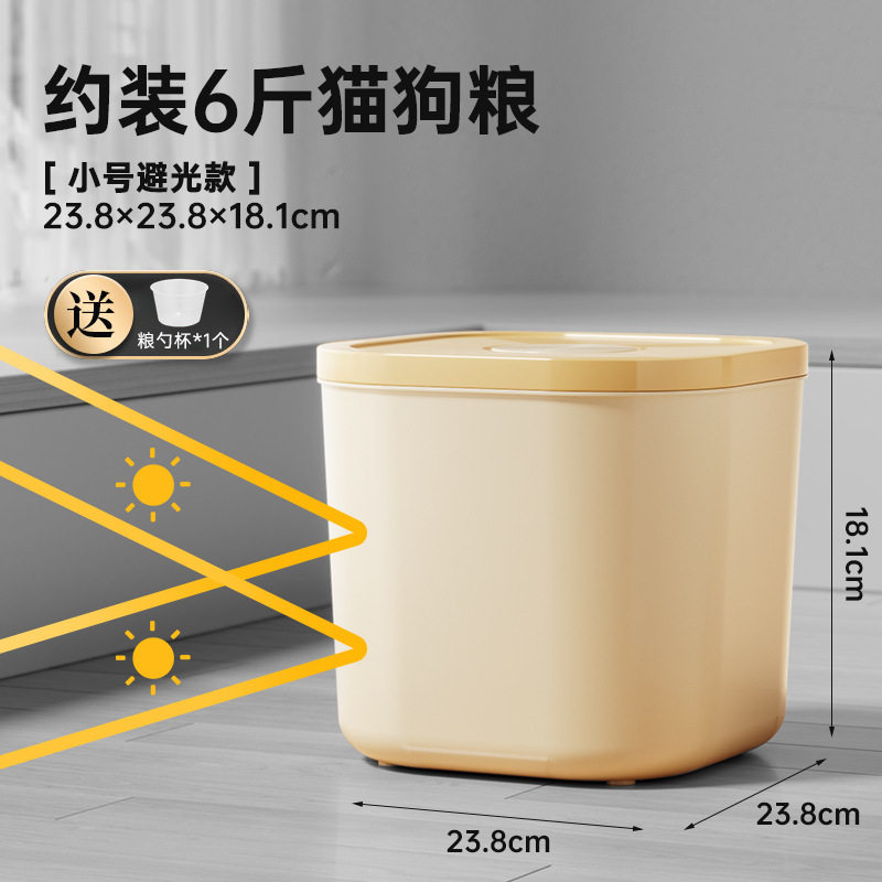 猫粮储存桶狗粮密封桶宠物储粮桶真空储粮桶密防潮封罐猫用品收纳,宠物/宠物食品及用品,宠物储粮桶,淘宝优惠券,粉丝福利购,淘宝优惠卷