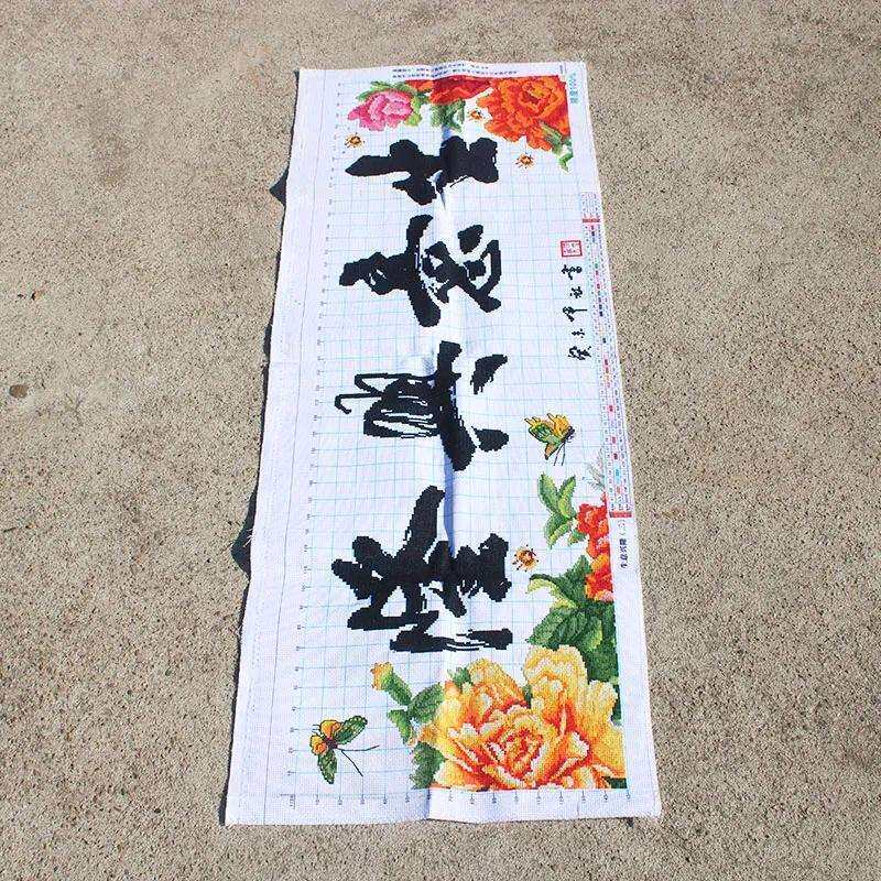 绣好的纯手工十字绣成品生意兴隆财神版2米开业送礼画不带框