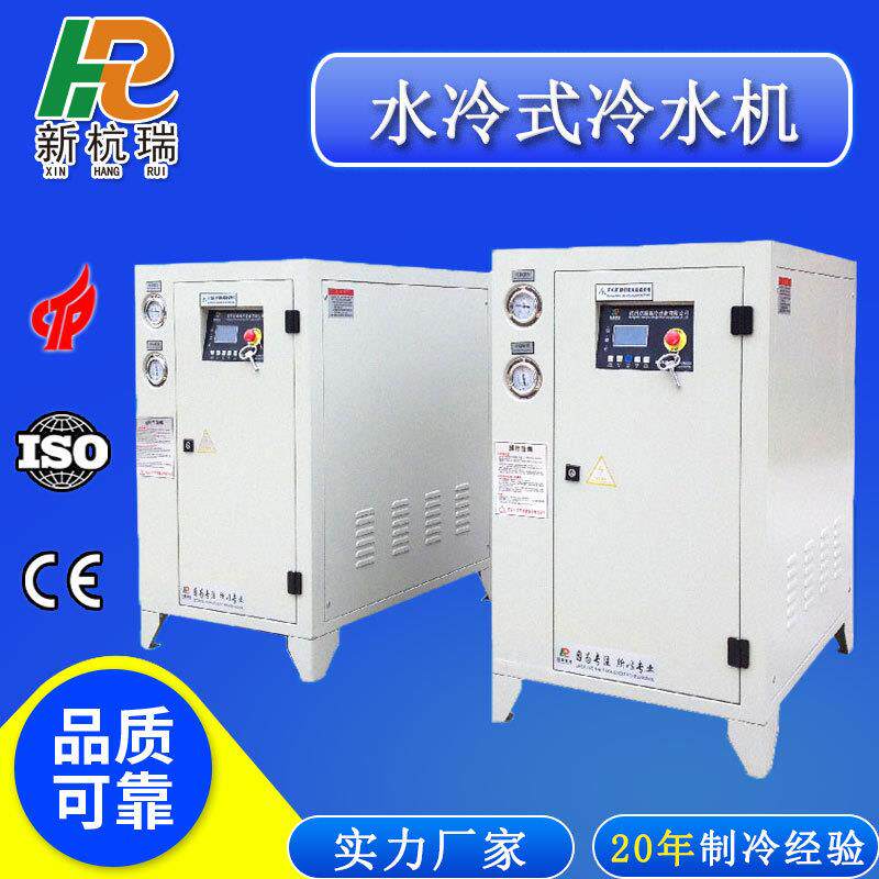 工业冷水机厂家生产制冷机海绵制造复合材料发泡用冷水机设备