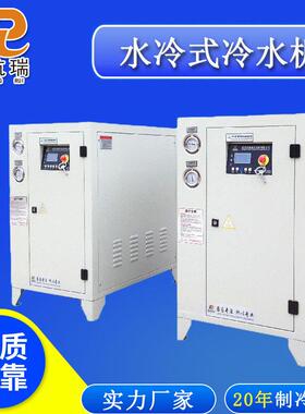 工业冷水机厂家生产制冷机海绵制造复合材料发泡用冷水机设备