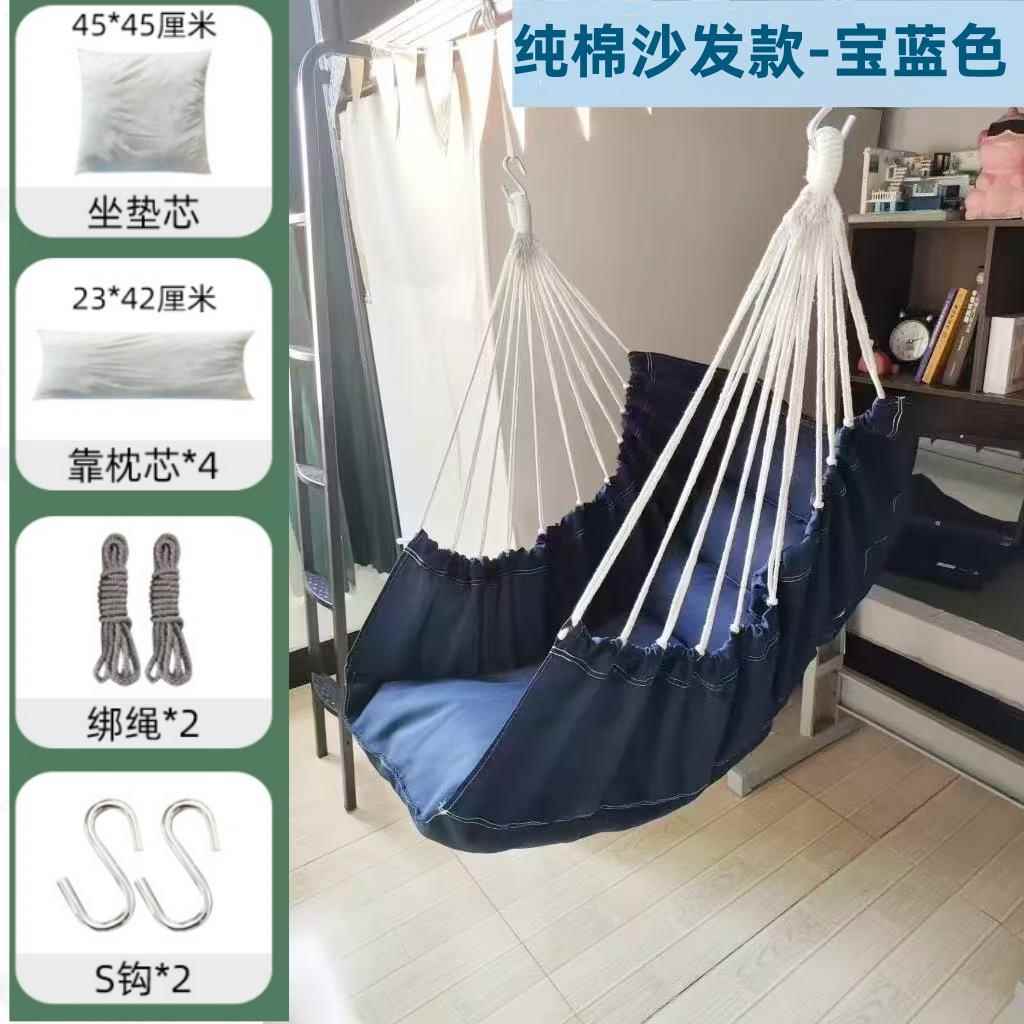 学SBY可生宿舍吊椅寝椅室大学子阳台椅家用坐垫懒人躺摇篮户外荡