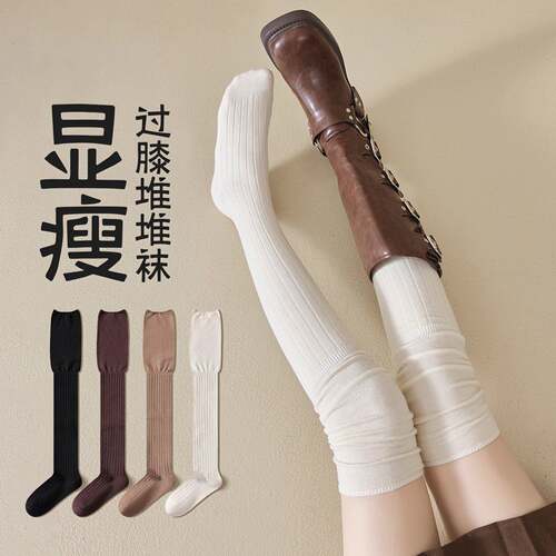 4 8 Pairs Knee Socks Stacked Women Colour Patchwork