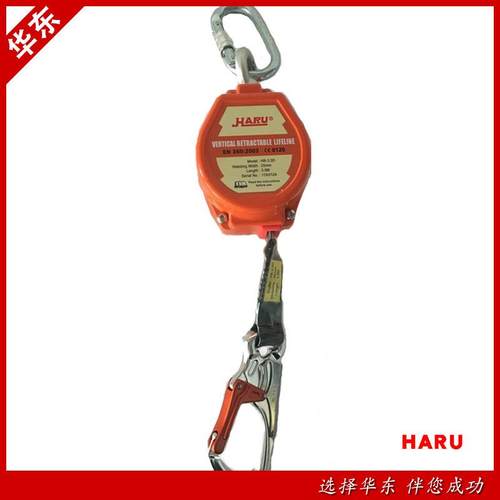 台湾Har防u高空速差器 湾鑫辉HB-3.5D自控器 高台空WIY锁自坠器