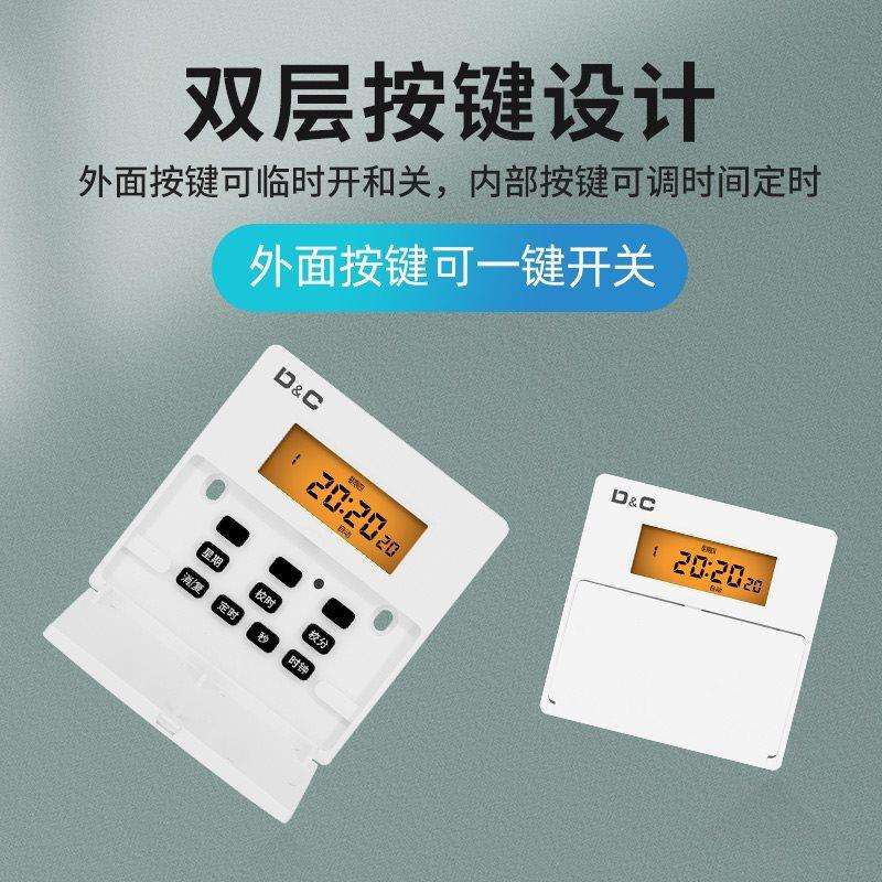 型循墙装定器时128开时关控电灯路灯全自动环时间控制器V家用