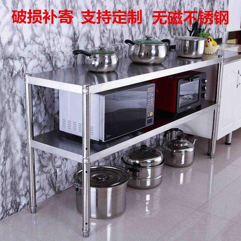 不锈钢置物架2层厨房架台面架微波炉烤箱架收纳架货架双层餐厅架