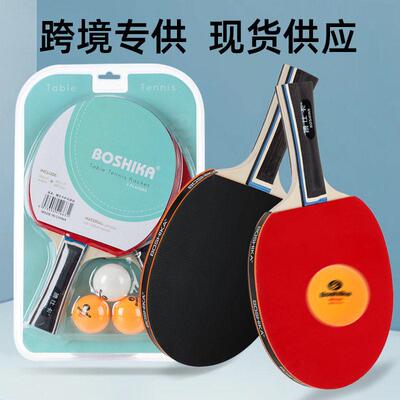 Best Quality Table Tennis Racket Ping Pong Paddle Set Table