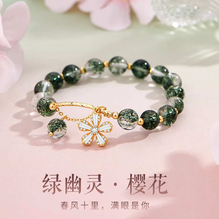 七夕情人节绿幽灵樱花串珠手链镶锆石太阳花吊坠手串生日礼物手饰