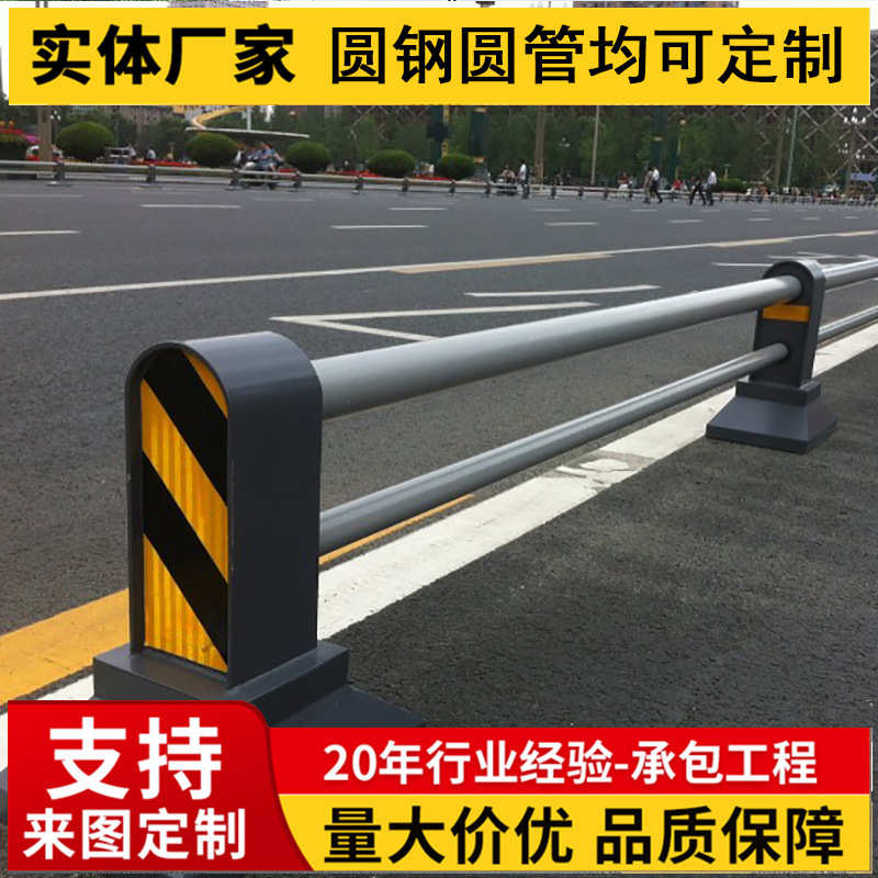 机非隔离护栏市政交通道路护栏机动车市政护栏交通道路护栏机动车