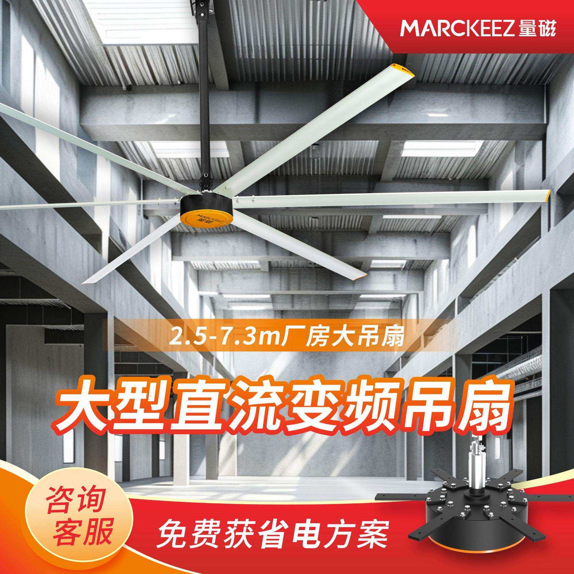 工业非防爆永磁大吊扇仓库节能工厂仓储养殖吊扇厂房强风大风扇
