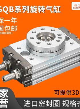 90度旋转气缸msqb180度转角hrq2/3/7/10/20/30/50/70/100/200/A/R