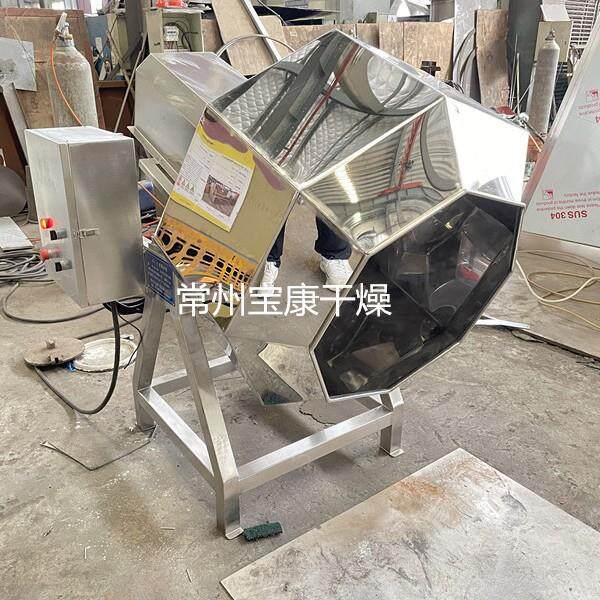 食品添加剂BJ系列八角搅拌机复合香辛料咖喱粉高效混合混料设备