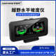 车载通用高精度坡度仪水平平衡仪越野hud抬头显示器电压表