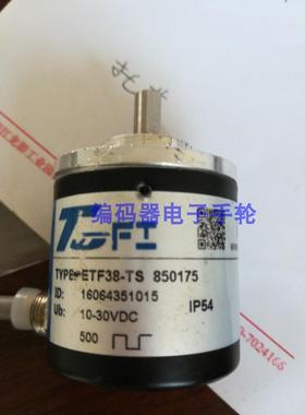 现货全新ETF38-TS 850175旋转增量TOFI编码器代用500PPR光电