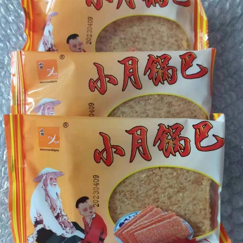 *62克锅巴原味快餐烤锅巴非油炸低脂火锅店餐饮常备食材/