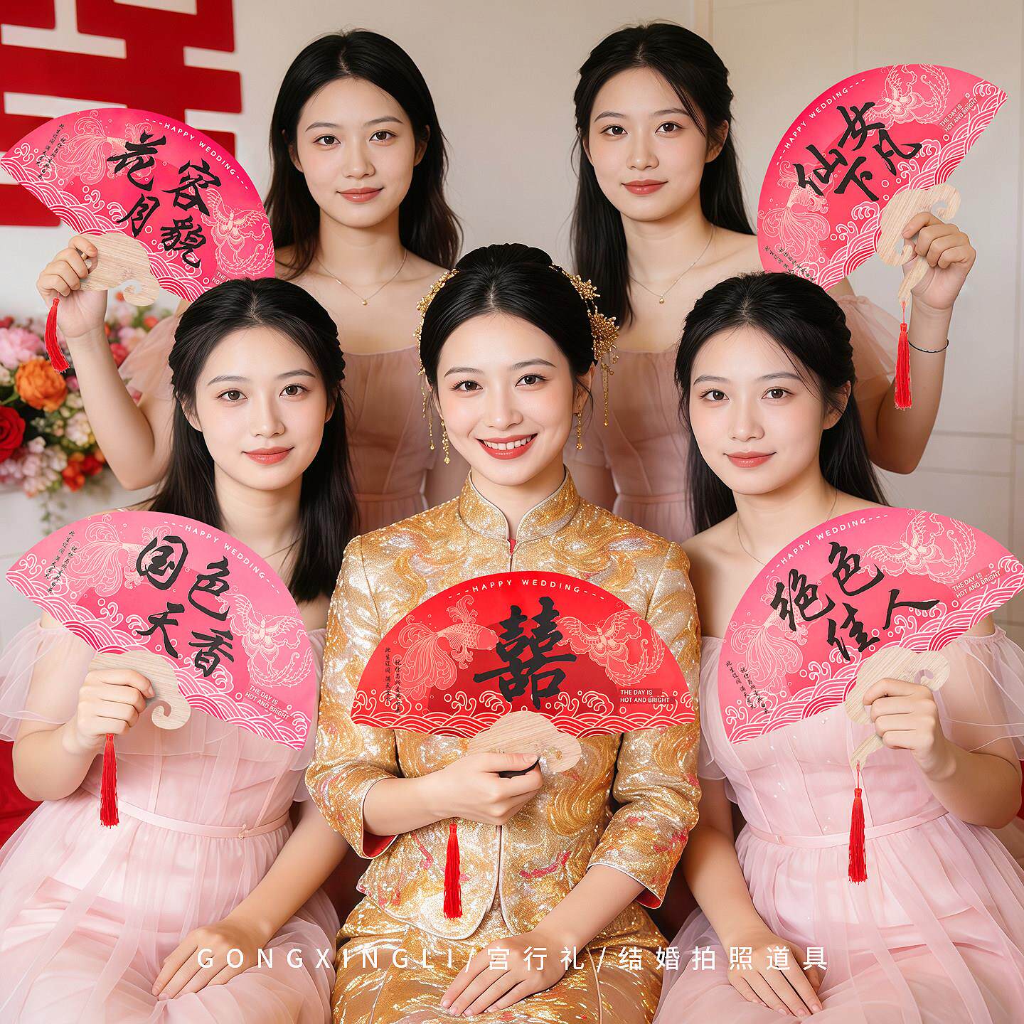 扇子团扇结婚拍照道具婚礼女方新娘伴娘晨袍秀禾拍摄工具接亲游戏