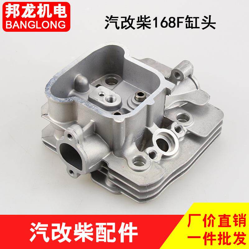 风冷柴油机水泵动力拓普款汽改柴168F170F缸头柴油微耕机配件