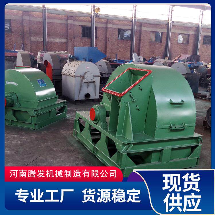 小型家用木屑锯末粉碎机 移动式木材粉碎机 果木树枝枝条粉碎机