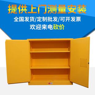 厂家直销工业安全柜坚固实验室安全柜工业安全防火柜加工
