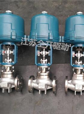 铸钢电子单座调节阀 4-20mA 蒸汽流量压力控制阀 ZDLP-20C DN250