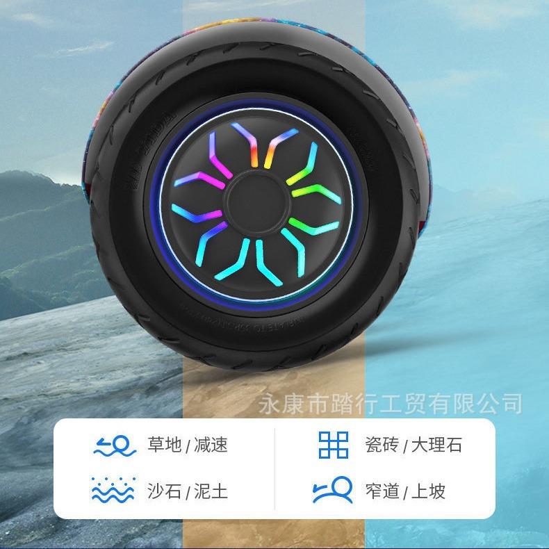 10寸平衡车带扶手儿童智能双轮代步平衡车电动直供体感电动平衡车
