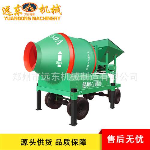 现货JZM750全自动固定斗混凝土滚筒搅拌机自动上料水泥砂浆搅拌机