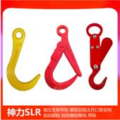 自动脱钩挂钩液压支架吊钩日式 自锁大开口吊钩自动落钩摘钩子神力
