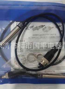 接近开关PRWL30-10DNPRWL30-10DPPRWL30-10DN2PRWL30-10DP2