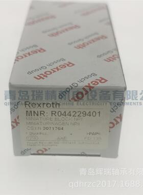 R-E-X-R-O-T-H滑块R044229401直线运动轴承MWA-012-SNS-C0-N-3