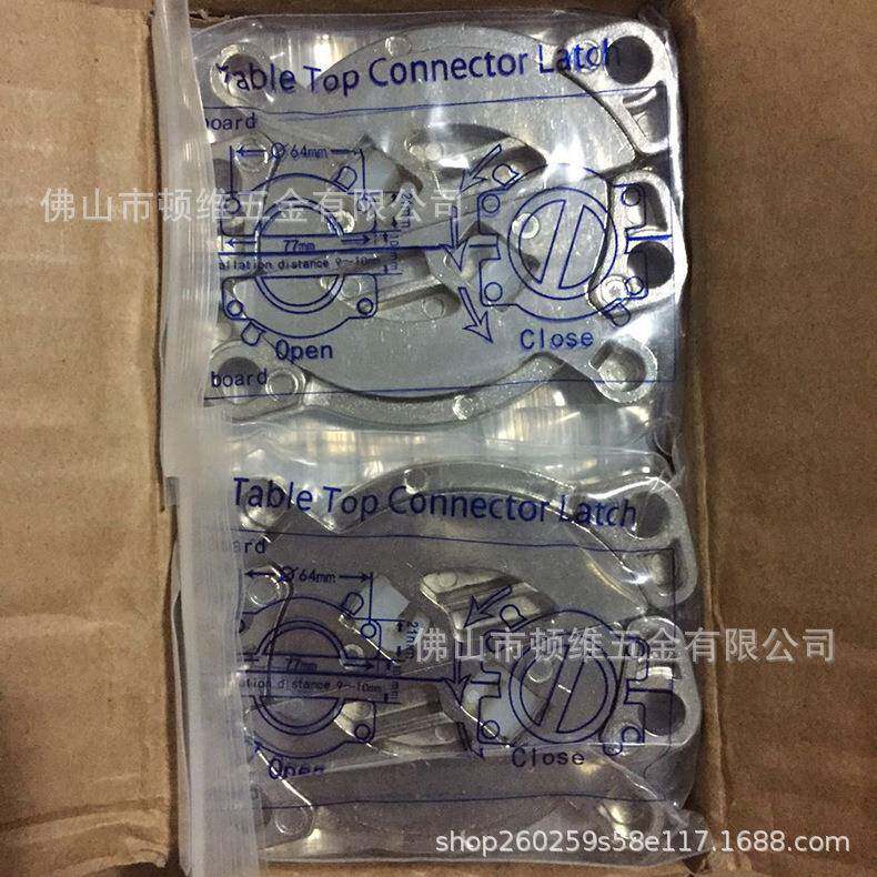 桌面连接件木板组合件连接紧扣件会议桌办公桌面餐桌拼接组合配件