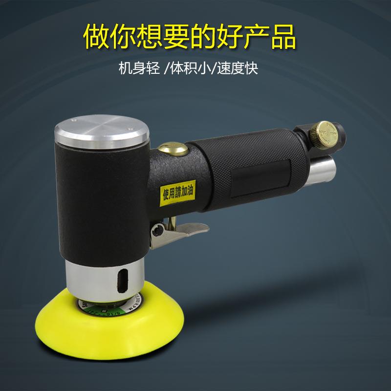 气动砂光机5602磨寸3寸抛弯光机偏心同心光机头打境磨机打蜡机跨