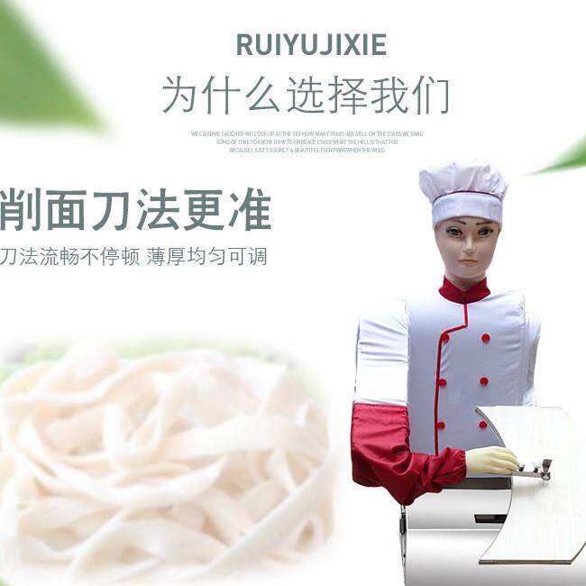 刀削面机机器人削面机仿手工机器人刀削面机电动削面机源头厂家