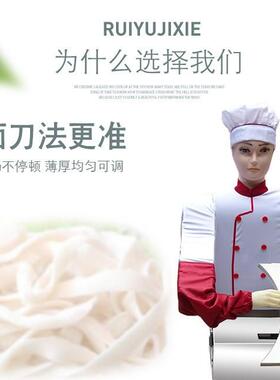 刀削面机机器人削面机仿手工机器人刀削面机电动削面机源头厂家