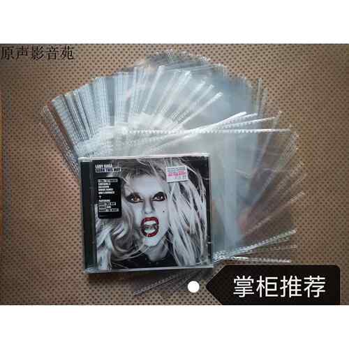 加厚单CD盒保护袋 特厚封套 防潮防尘薄膜 自封袋 加强型 侧封口