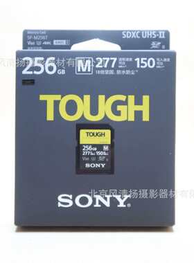 SF-M256T/T1 CN TOUGH 抗压 防水 V60 SD 微单相机存储卡 闪存